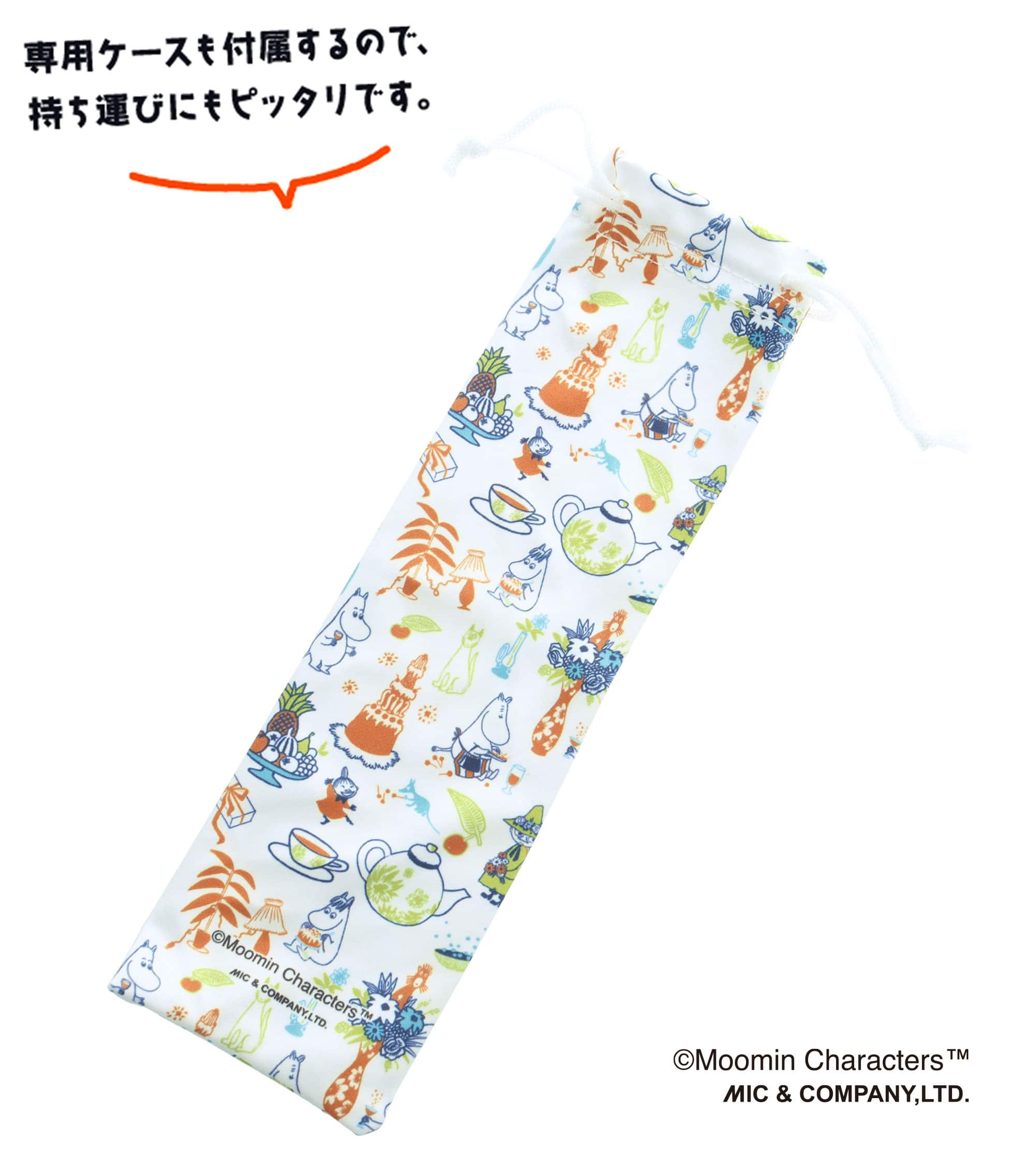 ムーミン柄を散りばめた巾着ケース付