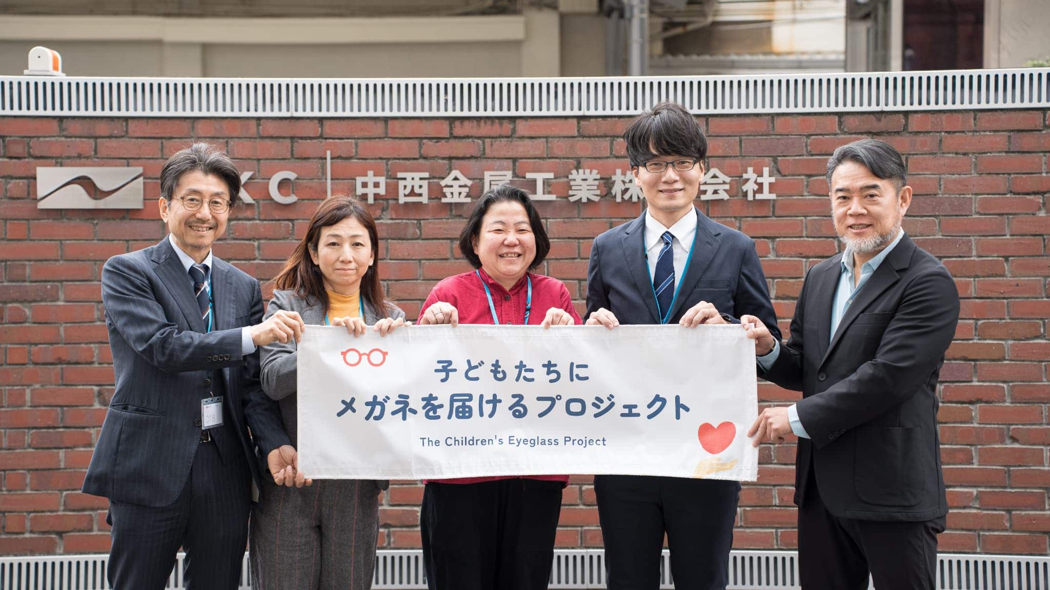 中西金属工業 ＆ 支援団体 & パリミキ