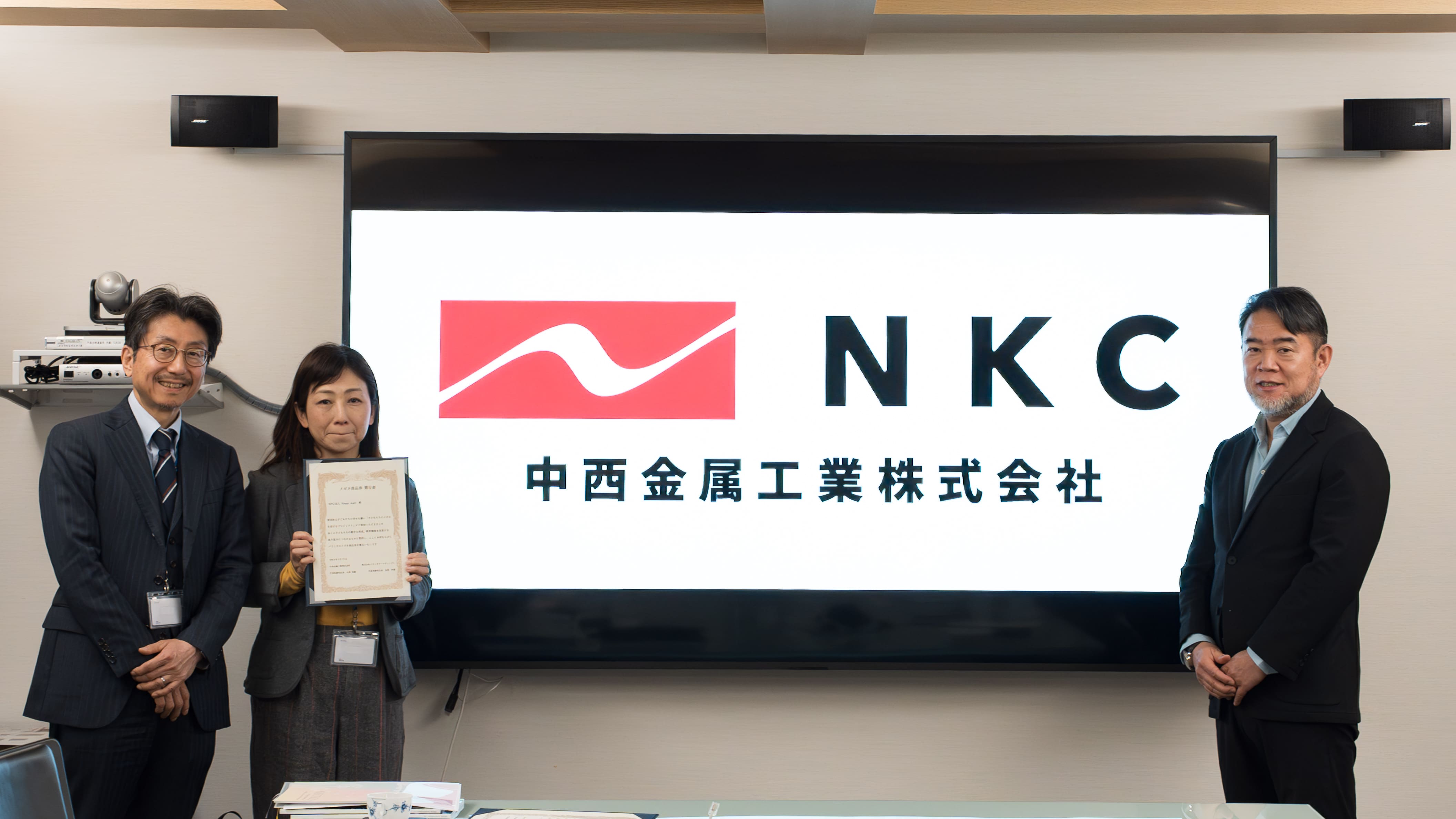 メガネ商品券贈呈式