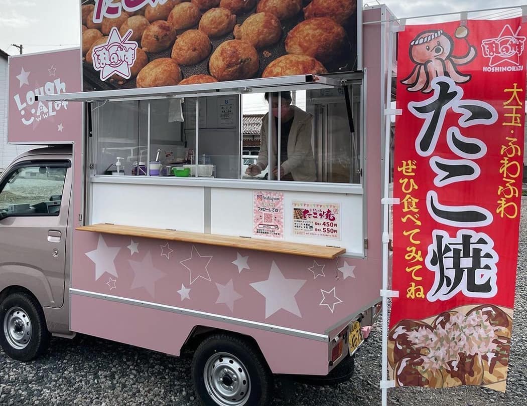 ほしのかず キッチンカー パリミキ 米子 オモッシェ