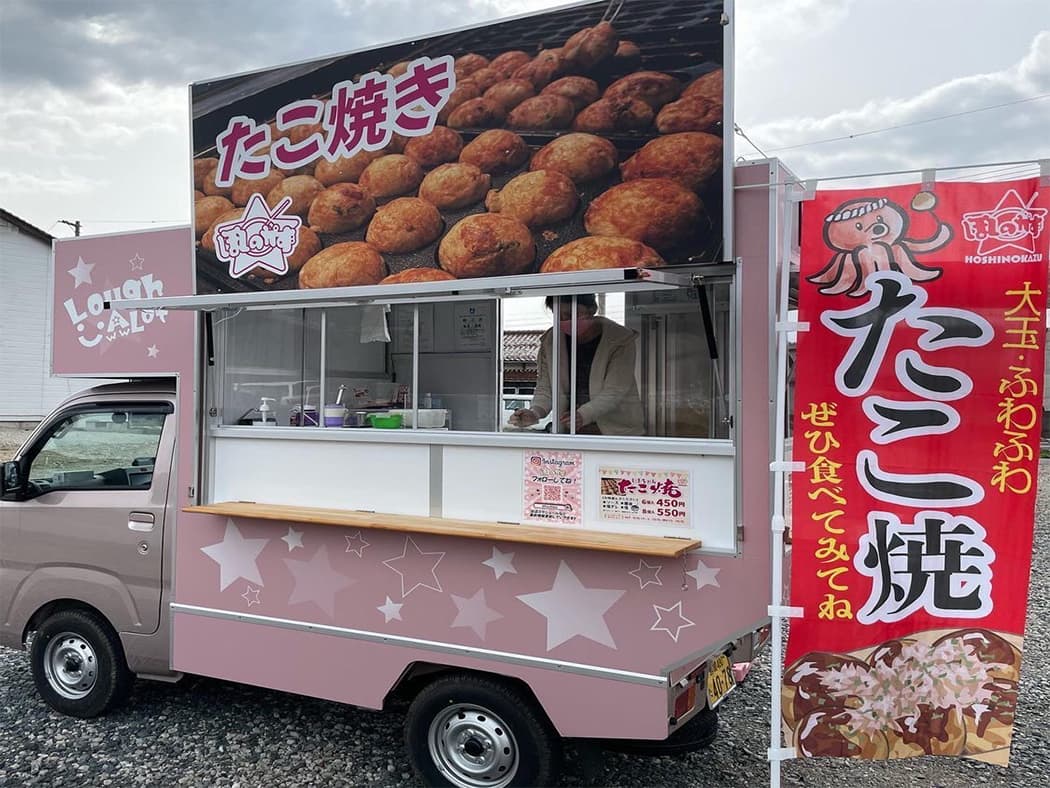 ほしのかず キッチンカー たこ焼き 米子 オモッシェ パリミキ