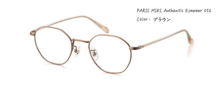 散々悩んで日本製のフレーム（PARIS MIKI Authentic）をチョイス