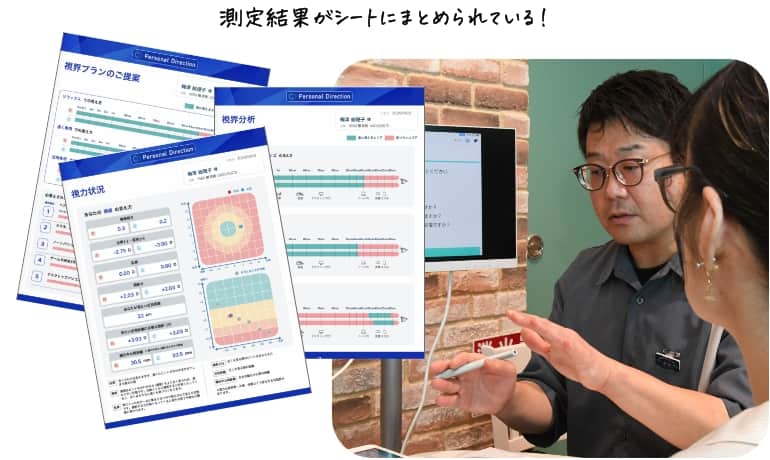 この診断書は紙に出力したものを持ち帰ることができます