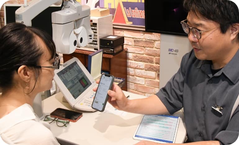 スマホ距離の見え方を確認