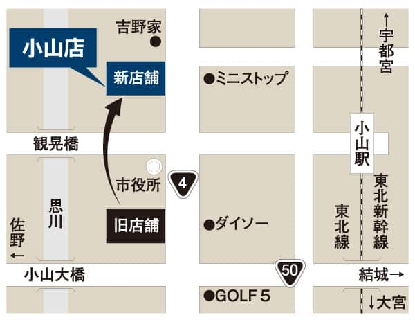 パリミキ 小山店 地図