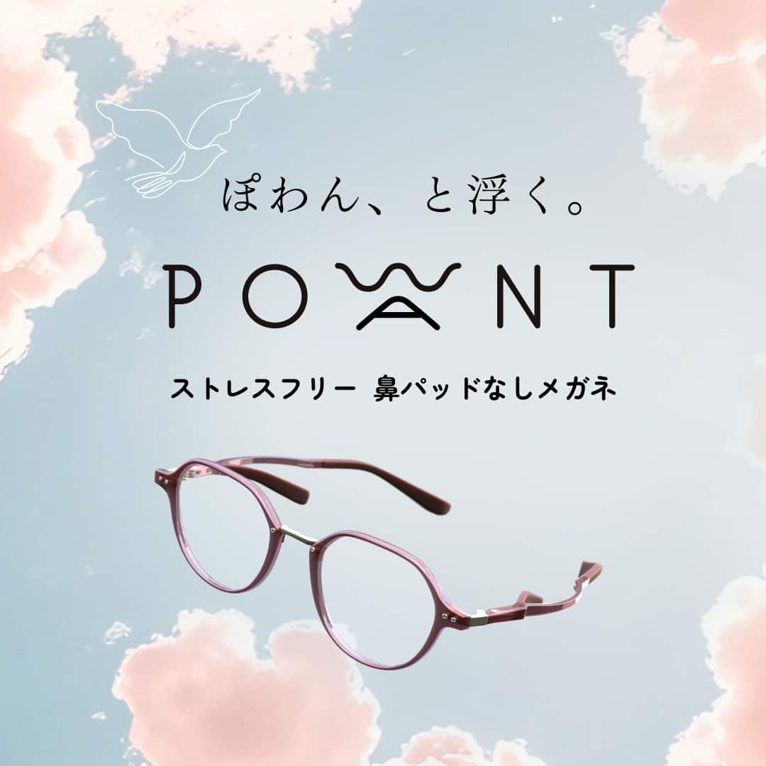 powant