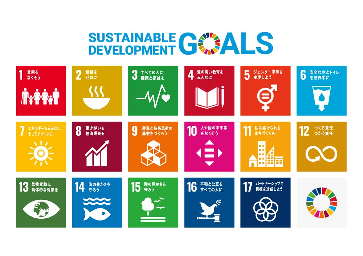 SDGｓ サステナビリティ パリミキ