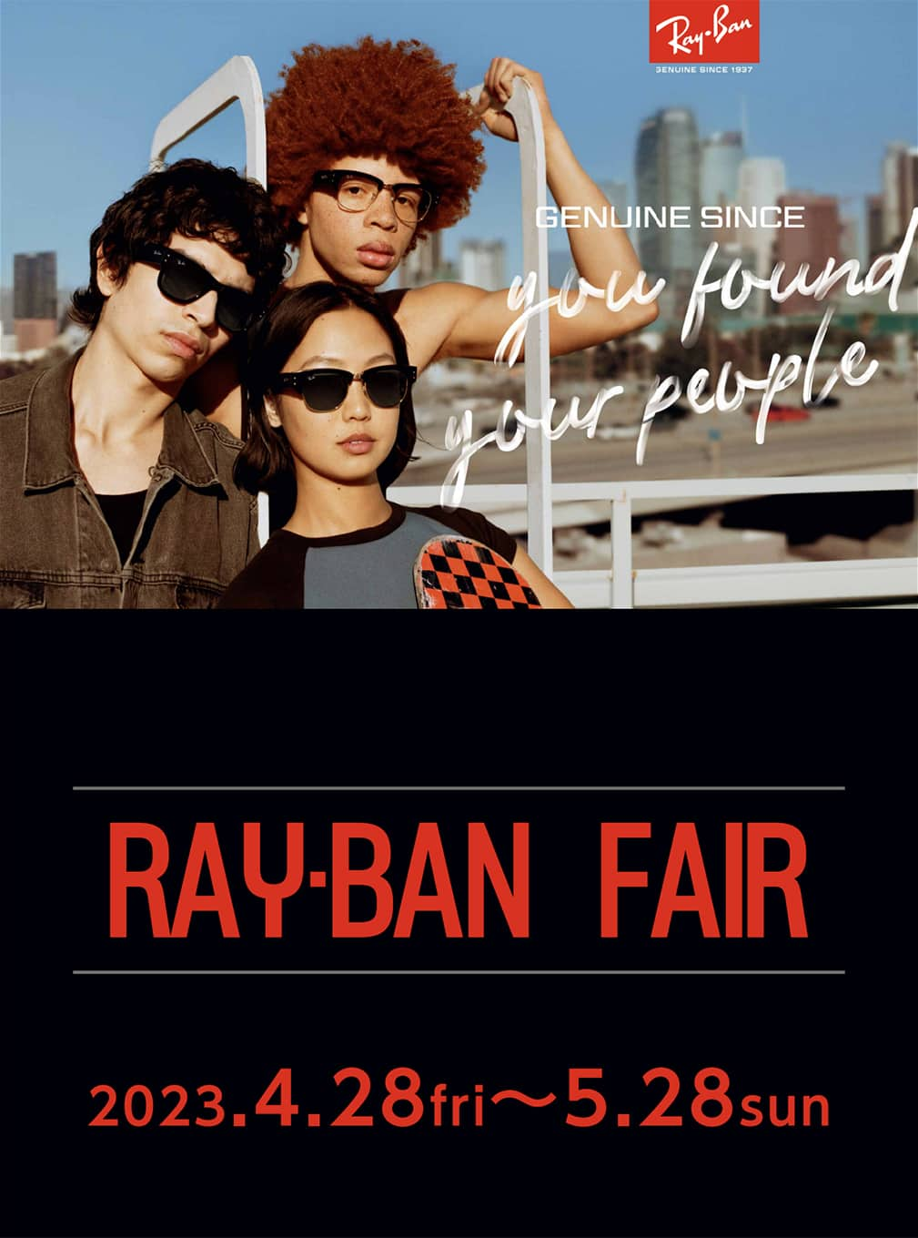 パリミキ レイバンフェア rayban fair 神奈川 千葉 三重 兵庫 香川 佐賀