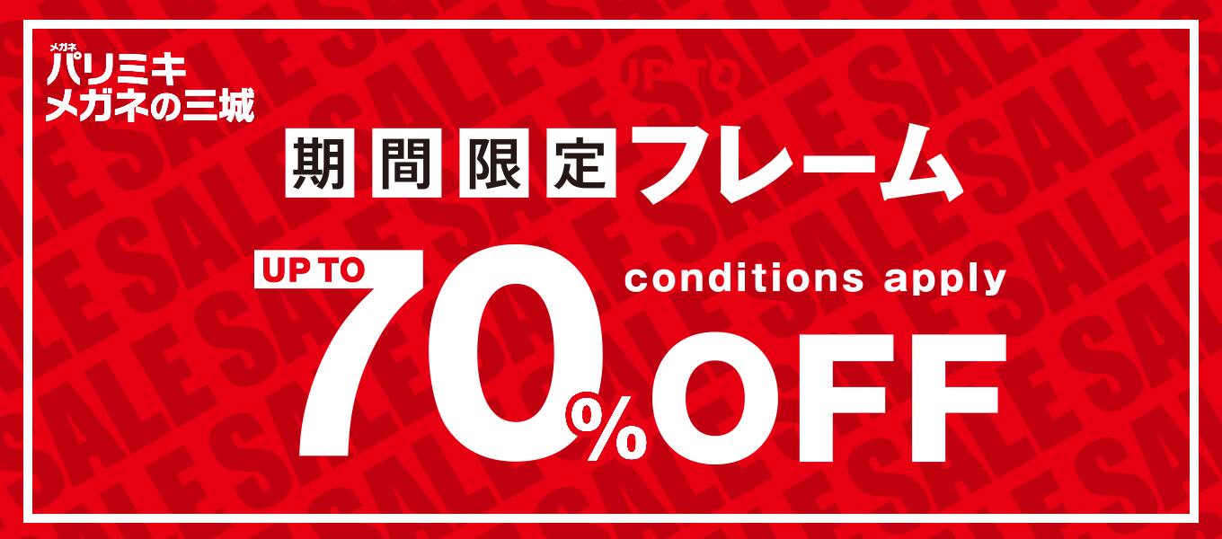 90周年祭　パリミキ　期間限定　フレーム
