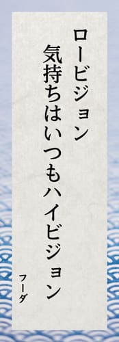パリミキ 川柳 サポーター部門賞 フーダ