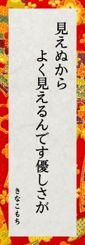 パリミキ 川柳 NEXT VISION賞 祥雪 雨音に耳を澄ませば色がある
