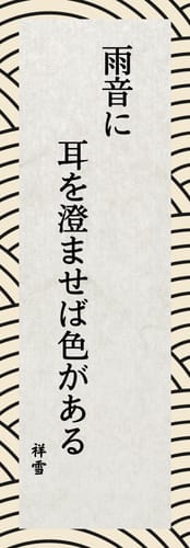 パリミキ 川柳 日本眼科医会賞 きなこもち 見えぬからよく見えるんです優しさが