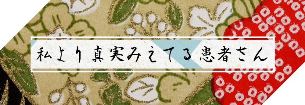 ロービジョン川柳 2021 部門賞 メディカルトレーナー