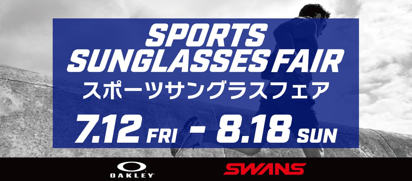 swans スポーツ サングラス フェア パリミキ 岡山 駅前