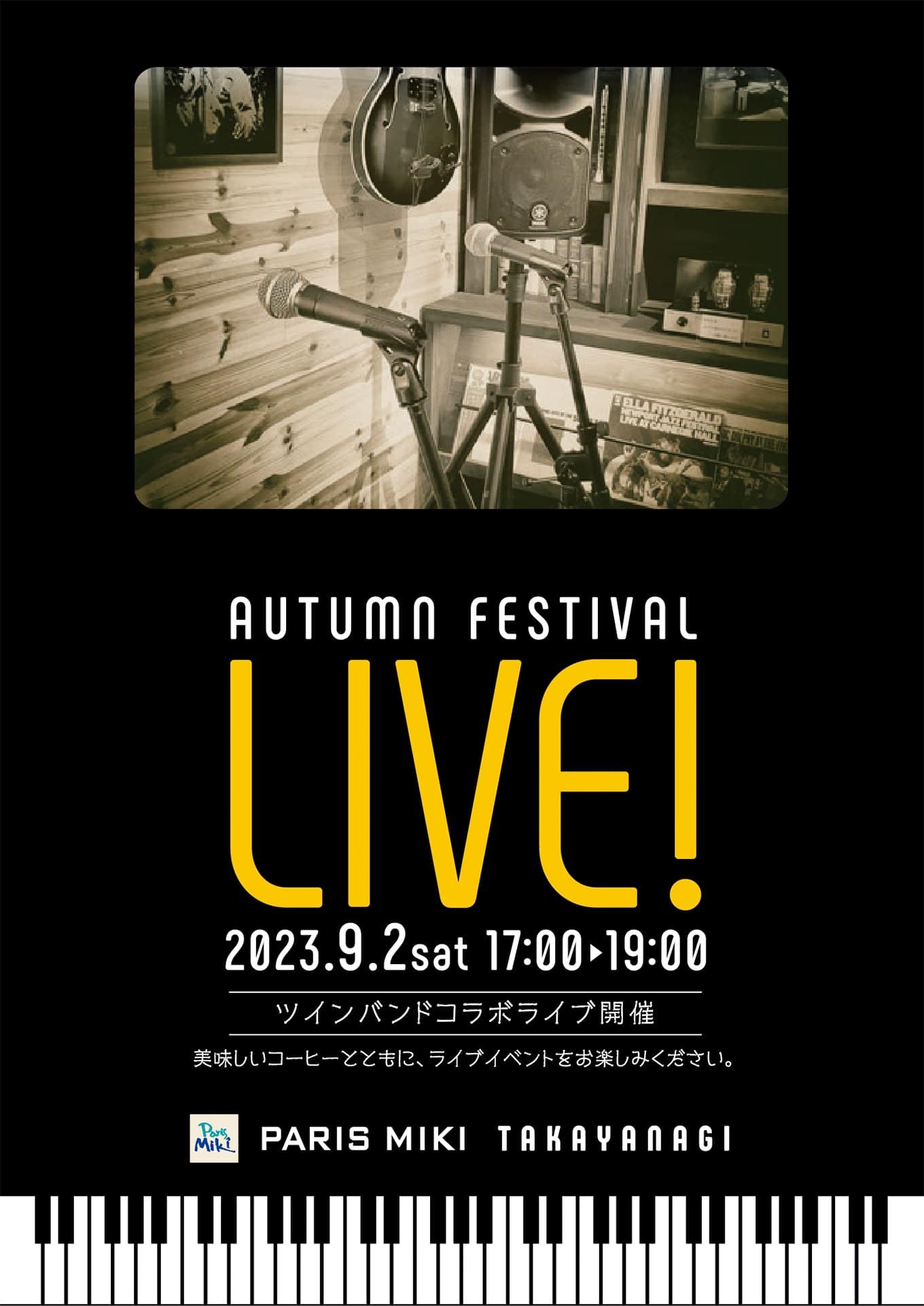 パリミキ 高柳 AUTUMN FESTIVAL LIVE 生演奏