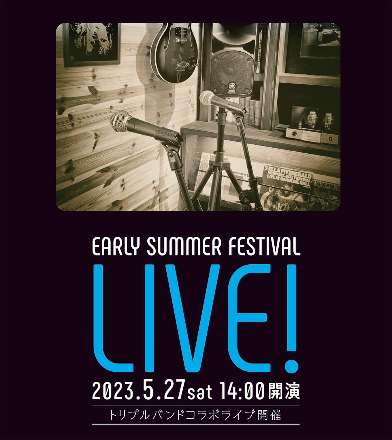 パリミキ 高柳 EARLY SUMMER LIVE 生演奏