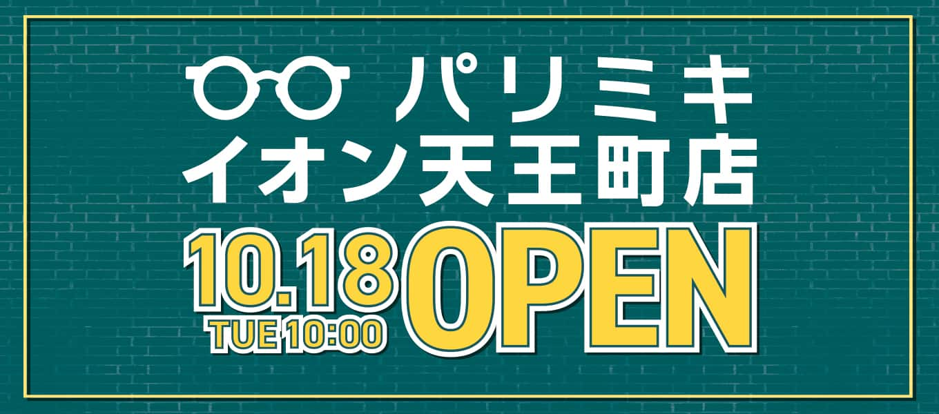 パリミキ 天王町 神奈川 新店 メガネ