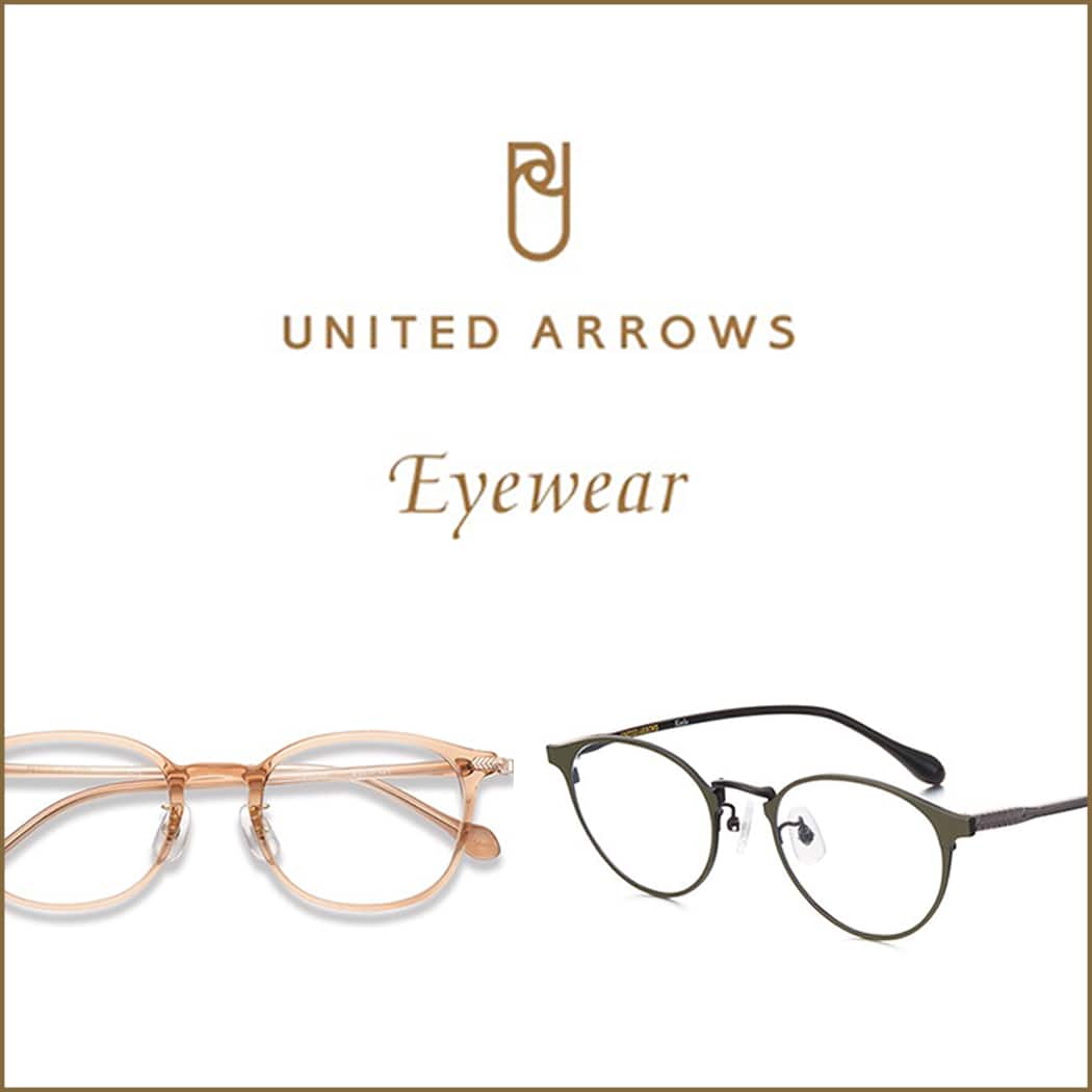 UNITED ARROWS アイウェア3rdコレクション オンラインショップ取り扱い