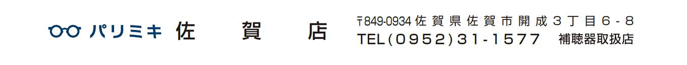 パリミキ メガネケース 敬老の日 ワークショップ