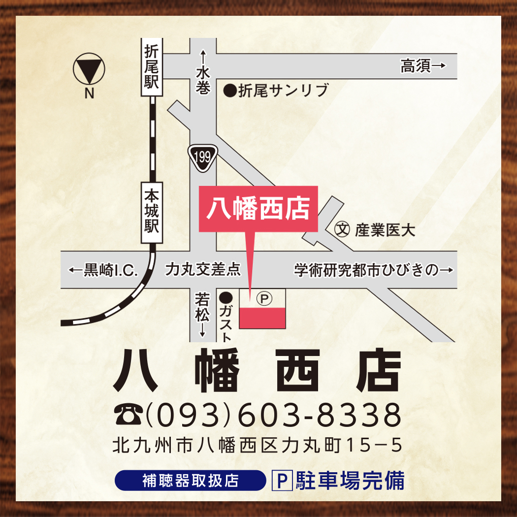 三木店　オープン　マップ　地図