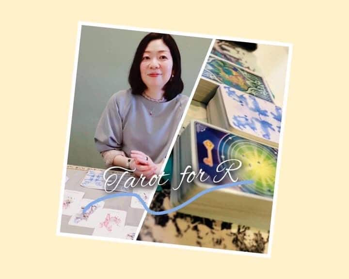 パリミキ 米子 オモッシェ タロット 占い