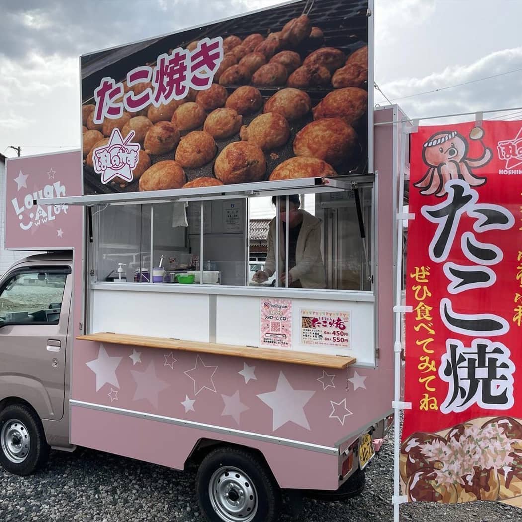 ほしのかず キッチンカー 米子 パリミキ オモッシェ
