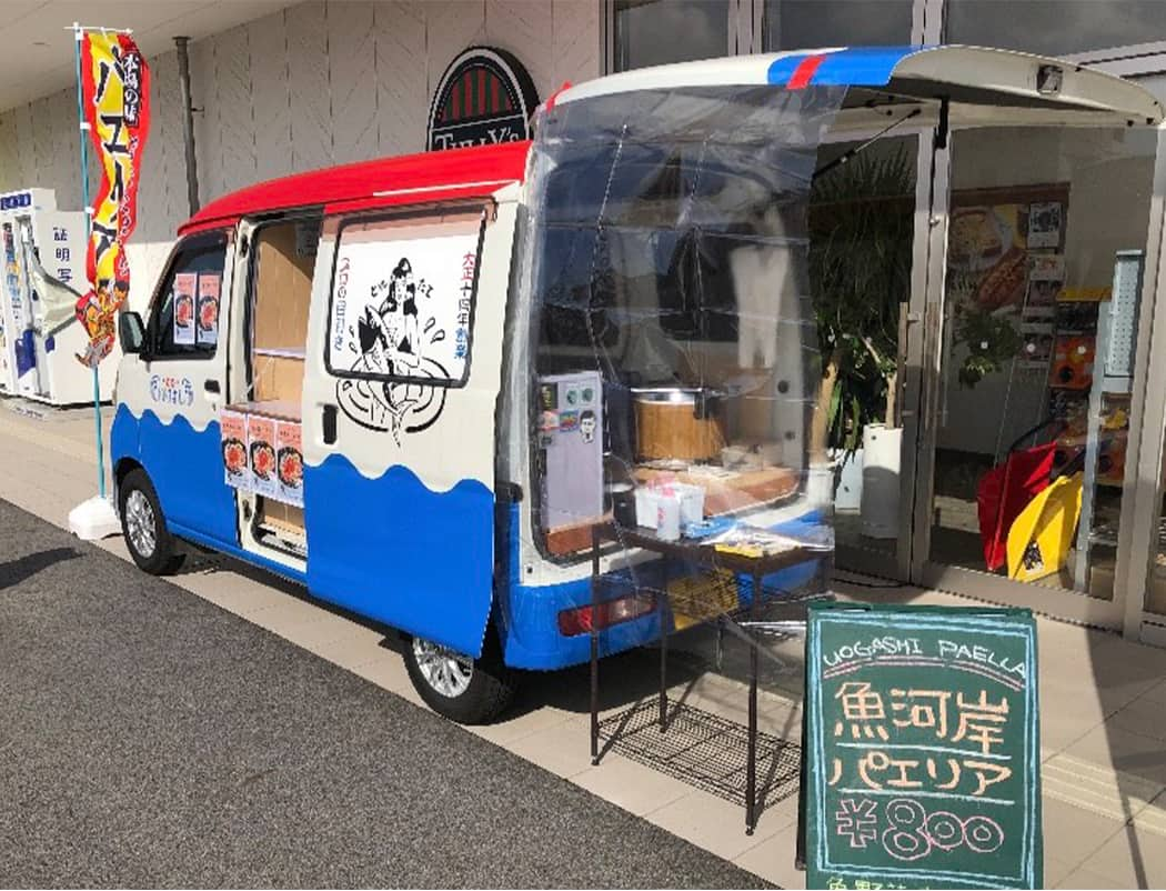 魚屋池吉水産 どんぶり キッチンカー