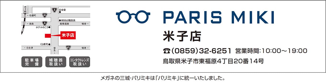 パリミキ 米子 ワークショップ ロゴ