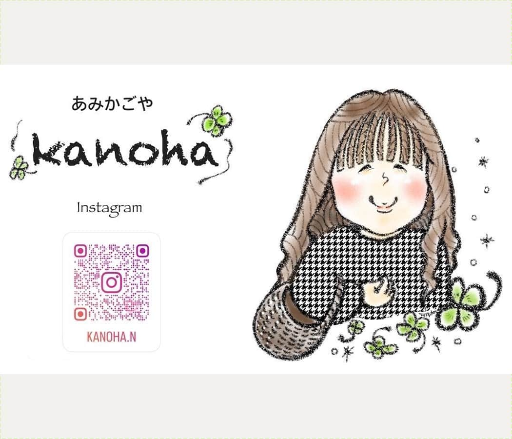 kanoha かご編み 手芸 パリミキ 米子 オモッシェ