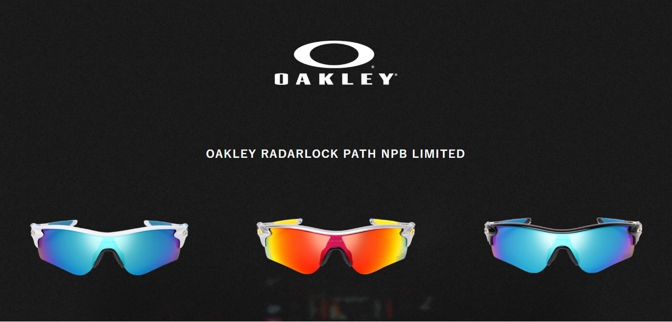 OAKLEY×日本プロ野球限定モデル発売開始！ | FEATURE ー特集ー