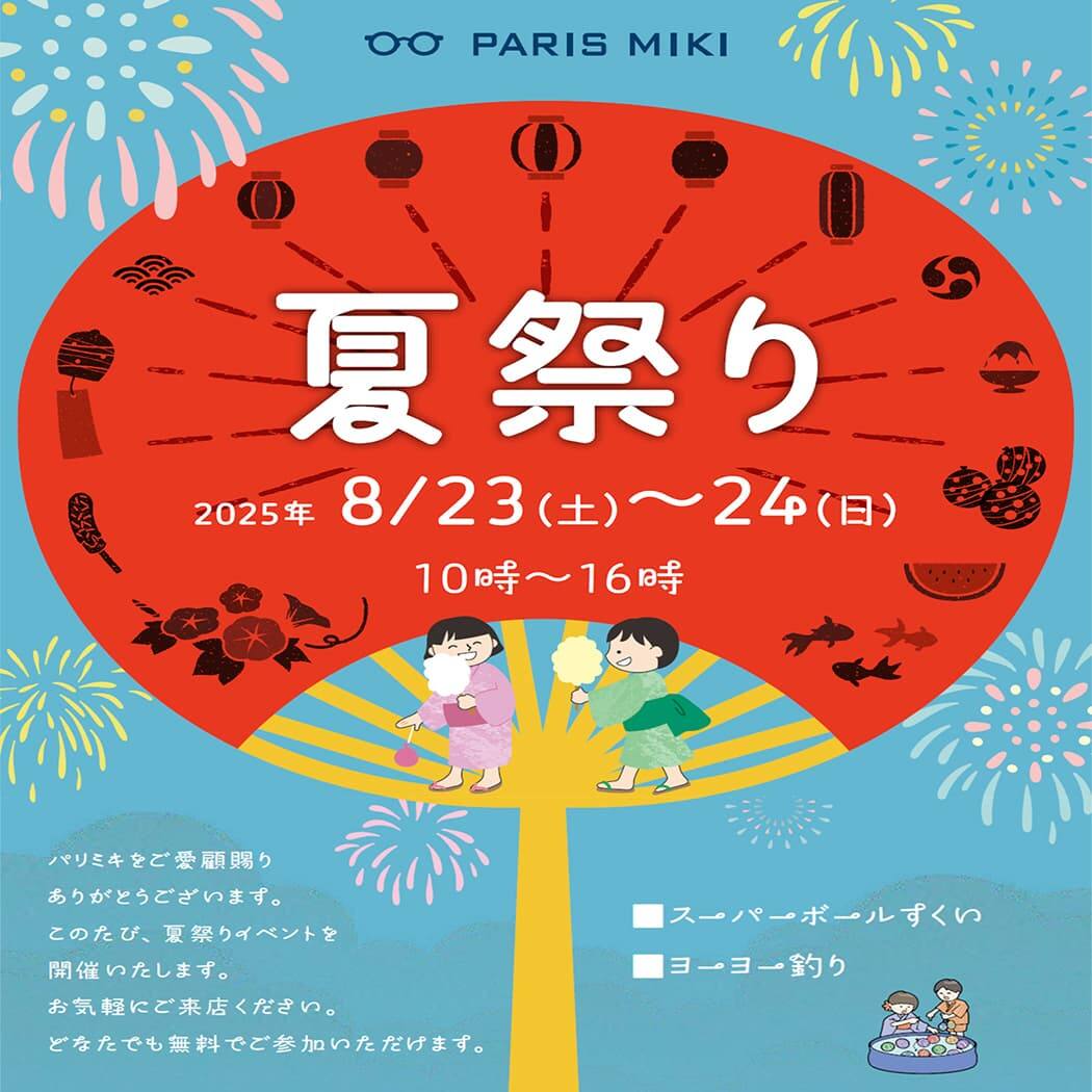 【早い者勝ち】言葉の始まり高松燈PR【タイムセール】 morrow's 出店予定 毎年恒例 ONA FES … 8/30 8/31 でびぱっぱ