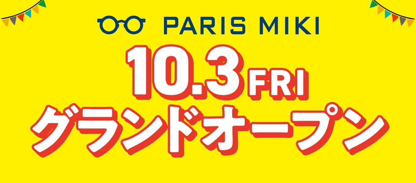 パリミキ イオンモール須坂店 オープンのご案内