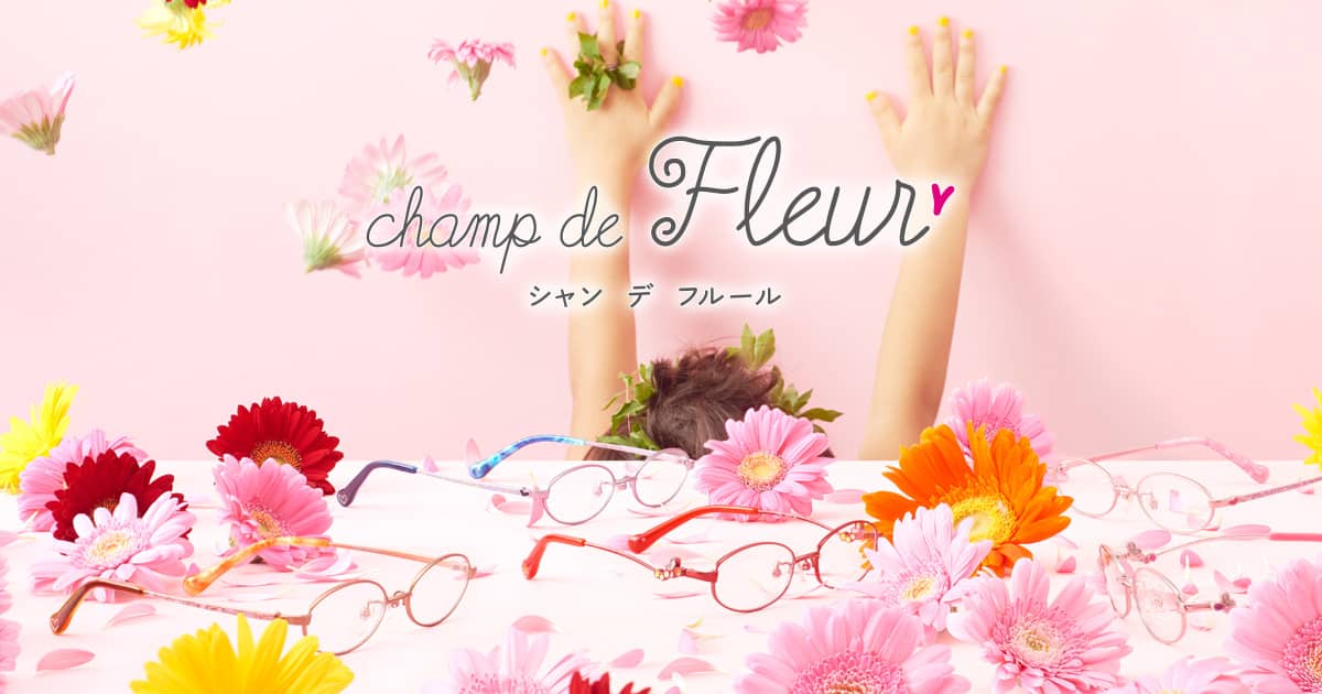 【花柄おしゃれメガネ】champ de Fleur 003 PP 47 花柄おしゃれメガネ】champ de Fleur 003 PP 47 - メルカリ