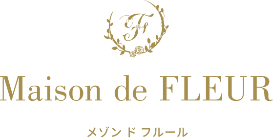 Maison de FLEUR〈メゾン ド フルール〉