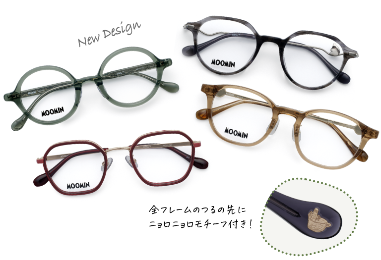 glass item