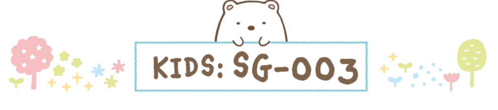 KIDS:SG-003