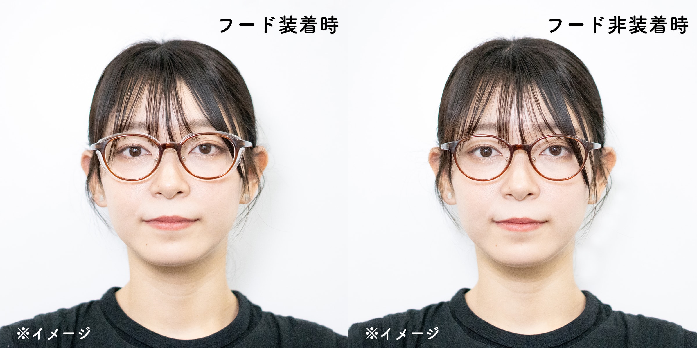 正面着用イメージ