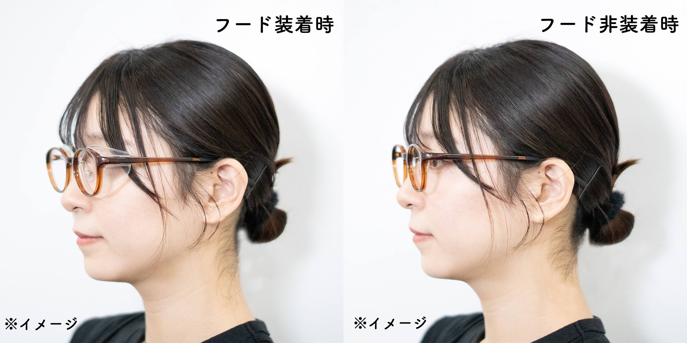 斜め着用イメージ