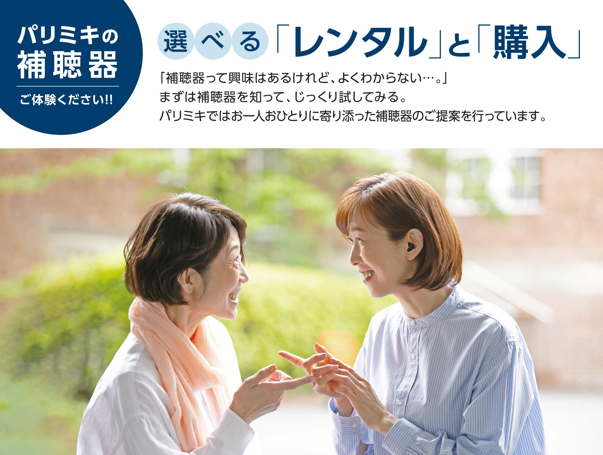 Responsive Image