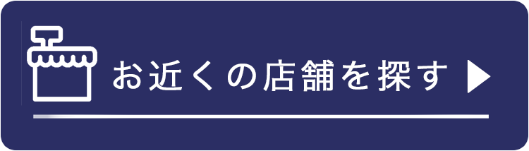 パリミキ補聴器 選べる「レンタル」と「購入」　