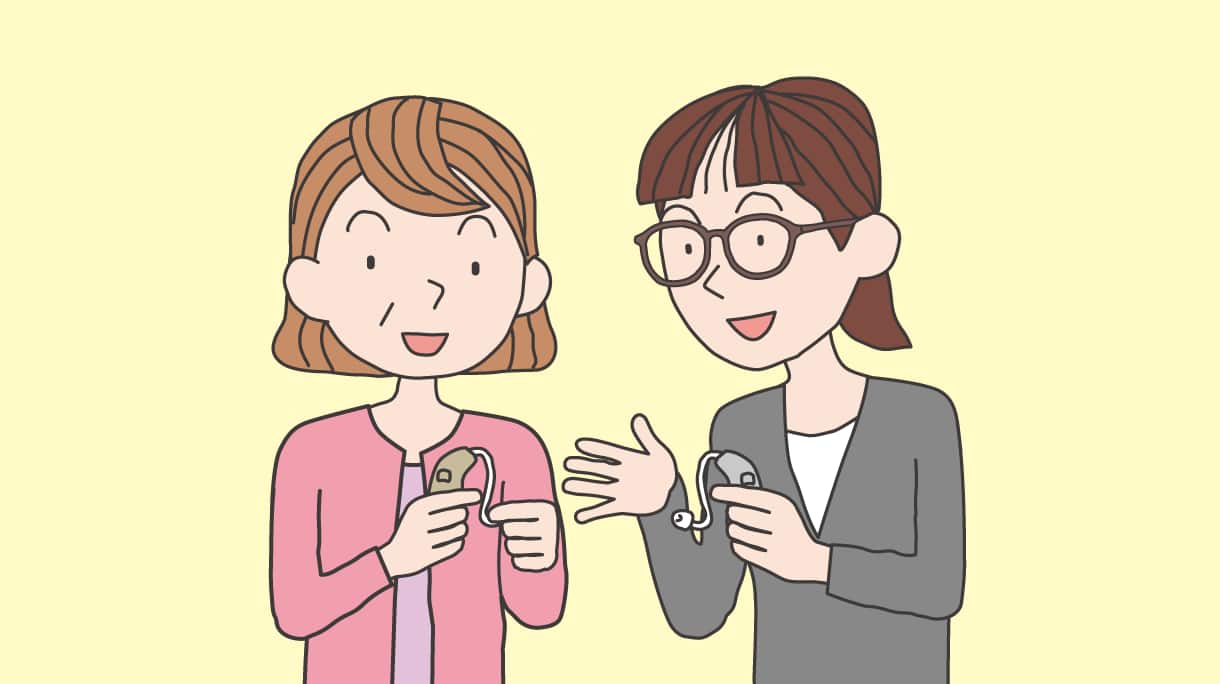 お悩みのお伺い