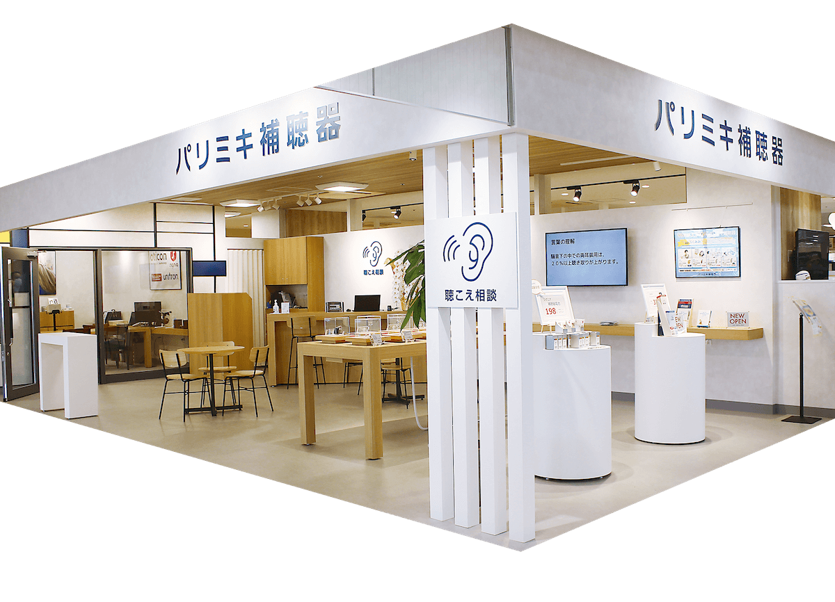 店舗の写真