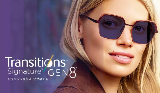 Transitions Signature GEN8
