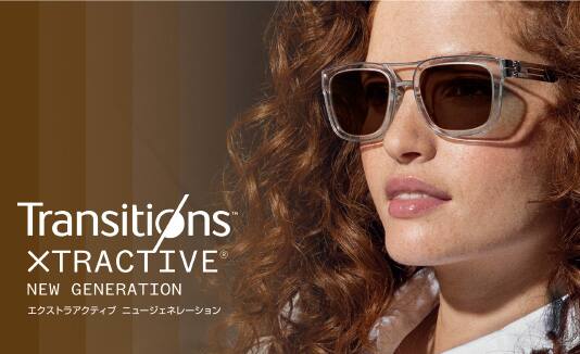 Transitions XTRACTIVE NEW GENERATION