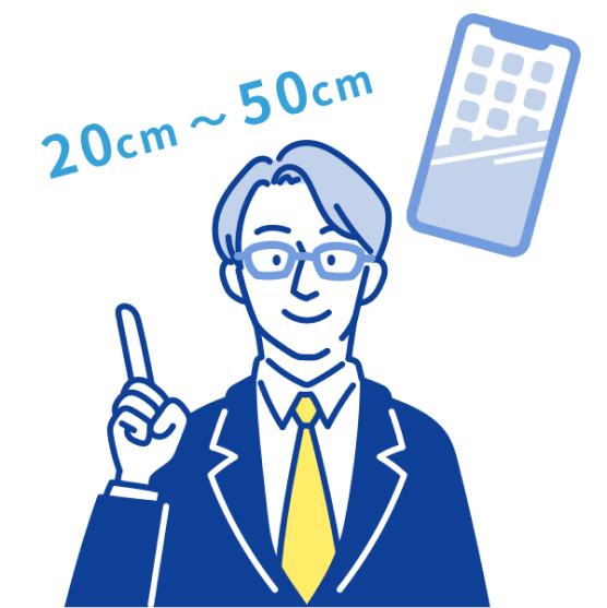 20cm〜50cm