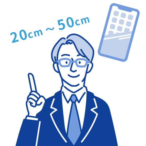 20cm〜50cm