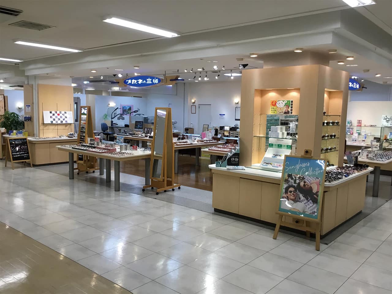 イオン和泉府中店