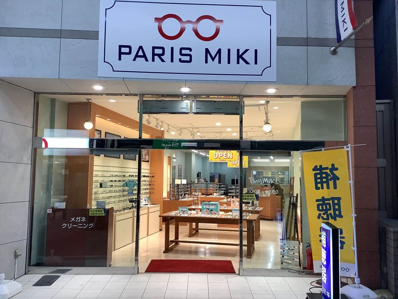 垂水店