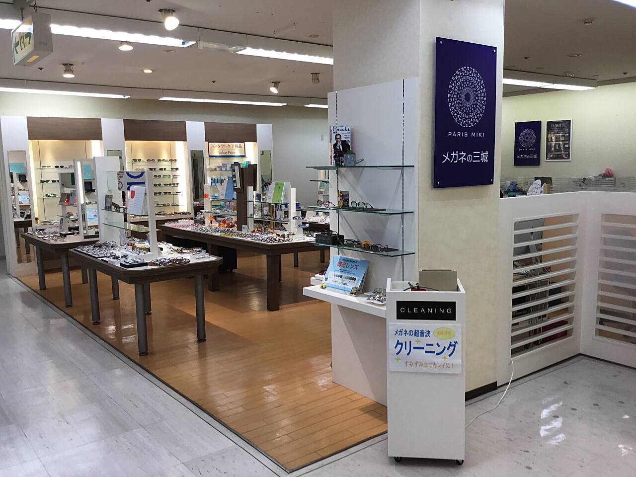 高野店 高野店