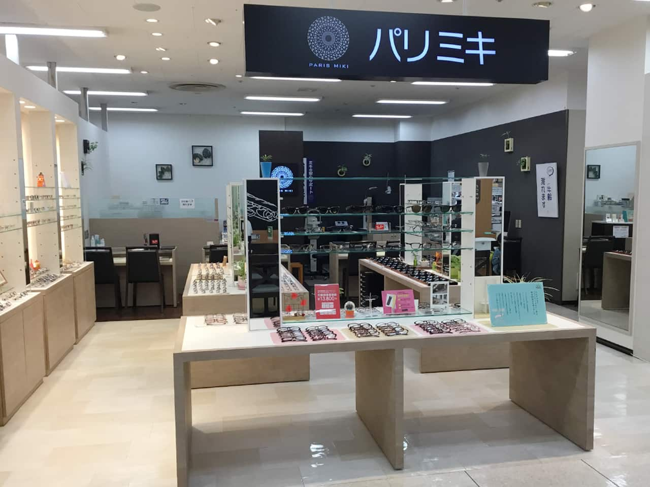 天王町店